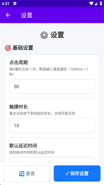 �Զ��������app