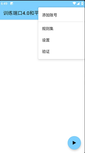 ѵ���˿�4.0��ƽ��Ѱ�