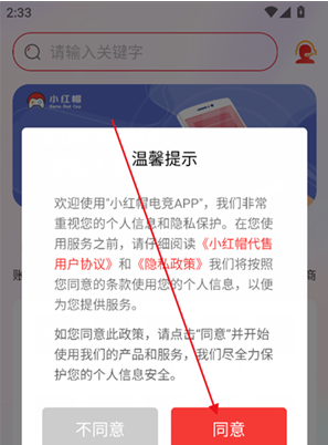 С��ñ�羺app����