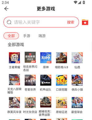 С��ñ�羺app����