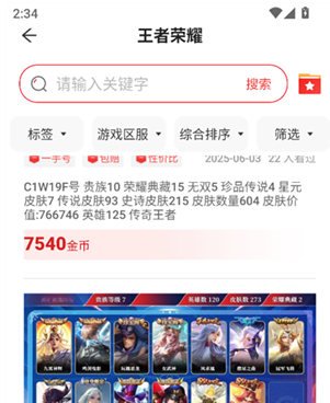 С��ñ�羺app����