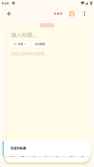 �����ǩiNotes�ٷ���