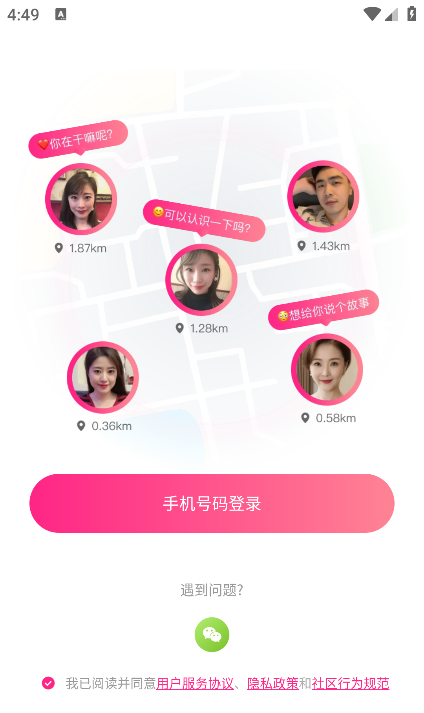 �������˽������°�