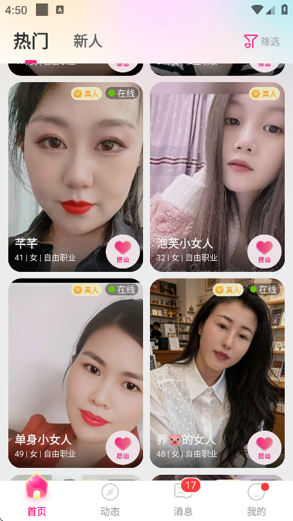 �������˽������°�