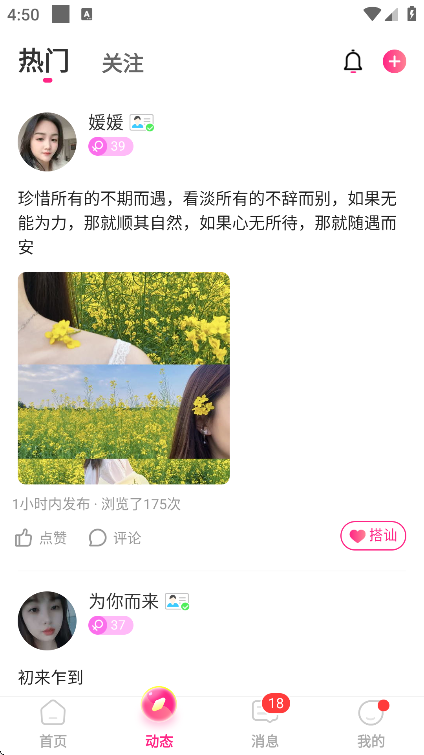 �������˽������°�