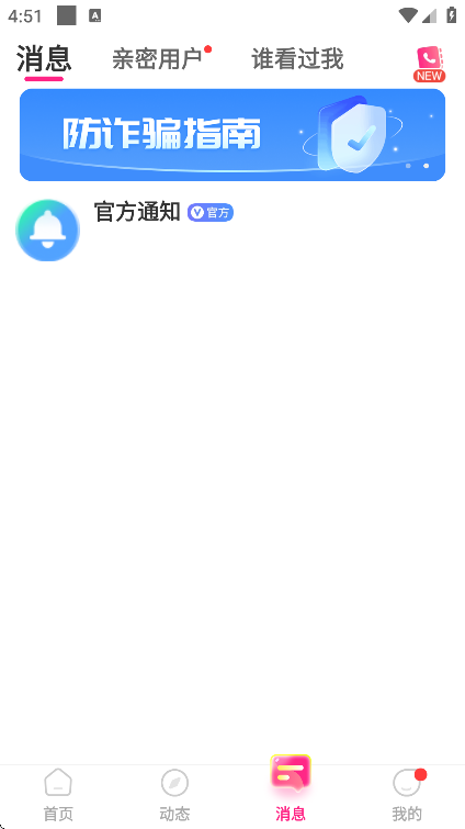 �������˽������°�