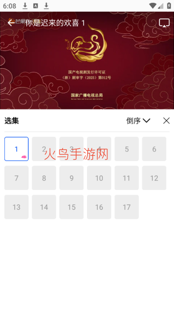 ������Ƶ�޹���