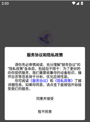 ������app�ٷ�������