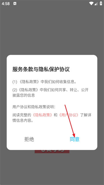 ����������԰app���°�