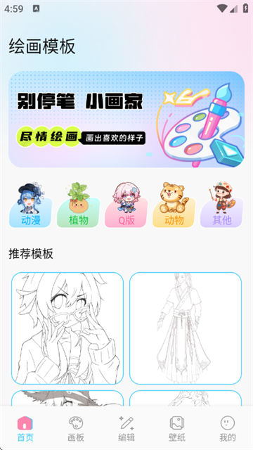 ����������԰app���°�