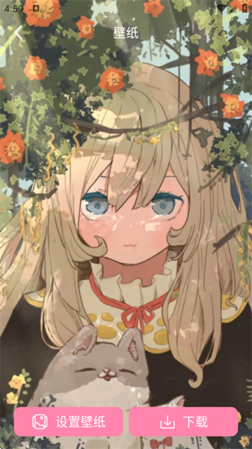 ����������԰app���°�