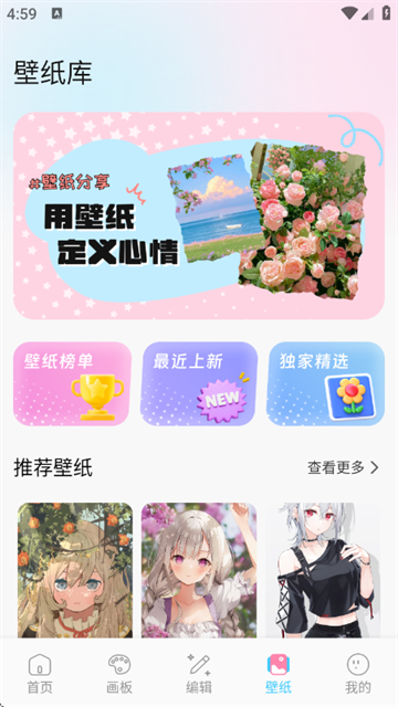 ����������԰app���°�