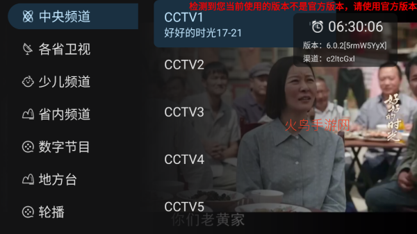 �򵥵���6.0.2