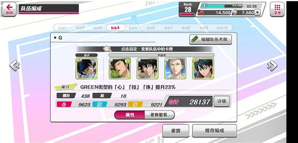 ����������RisingBeat����