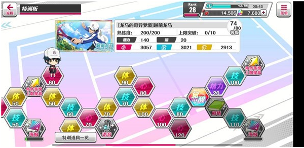 ����������RisingBeat����