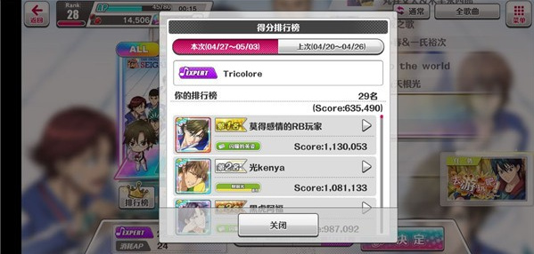 ����������RisingBeat����