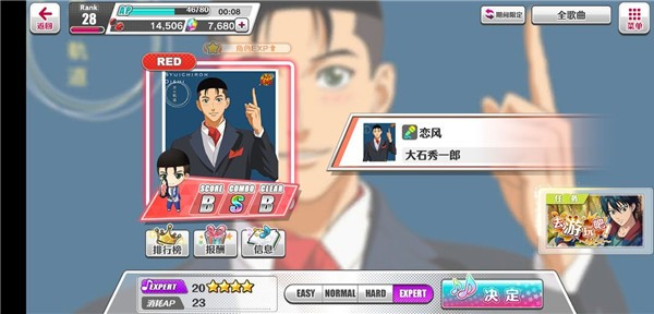 ����������RisingBeat����