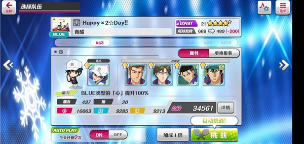 ����������RisingBeat����