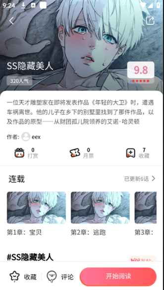 �ֿ���������ʽ����Ķ�