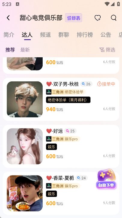 �����羺�ٷ�����