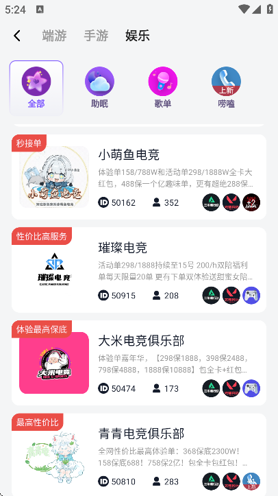 �����羺�ٷ�����