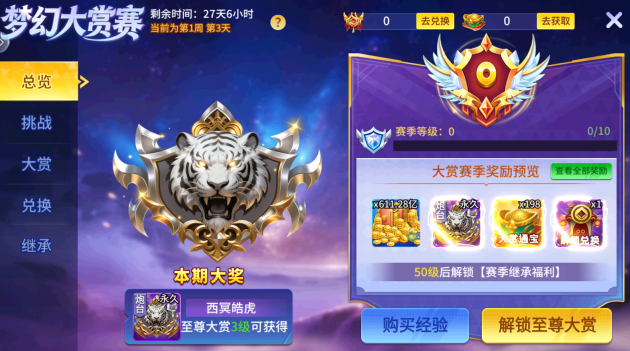 С��������2026�ٷ�����������