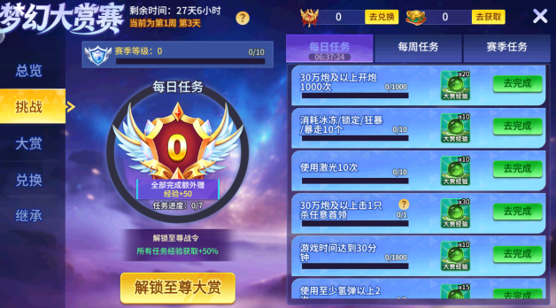 С��������2026�ٷ�����������