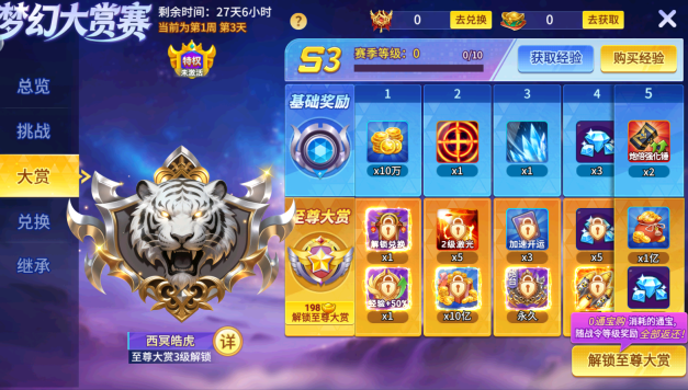 С��������2026�ٷ�����������