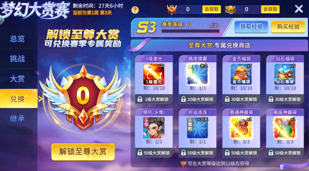 С��������2026�ٷ�����������