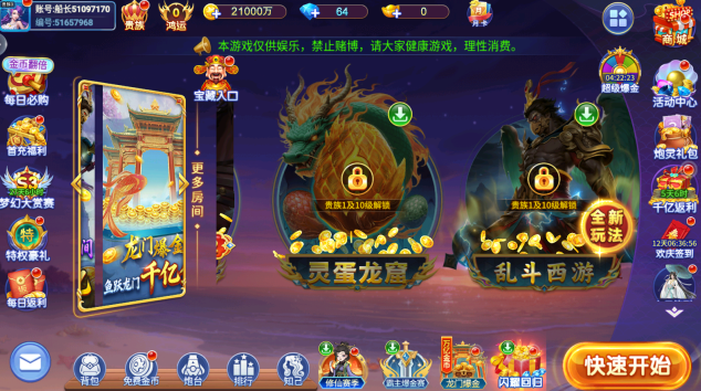 С��������2026�ٷ�����������