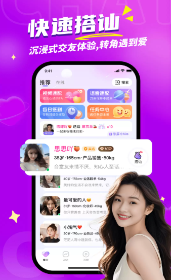 �������콻��app