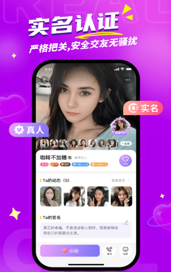 �������콻��app