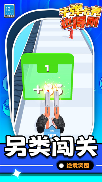 �ӵ�����Ҳ�ø���Ϸ