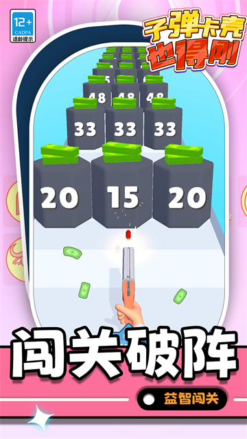 �ӵ�����Ҳ�ø���Ϸ