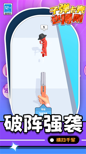 �ӵ�����Ҳ�ø���Ϸ