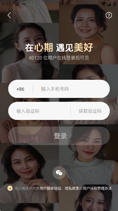 ����app���ذ�׿��