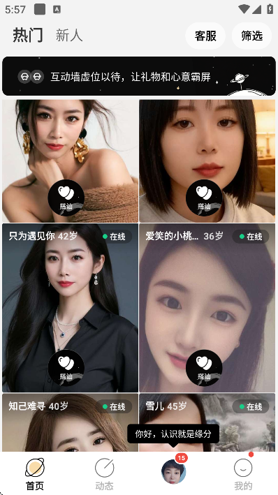 ����app���ذ�׿��