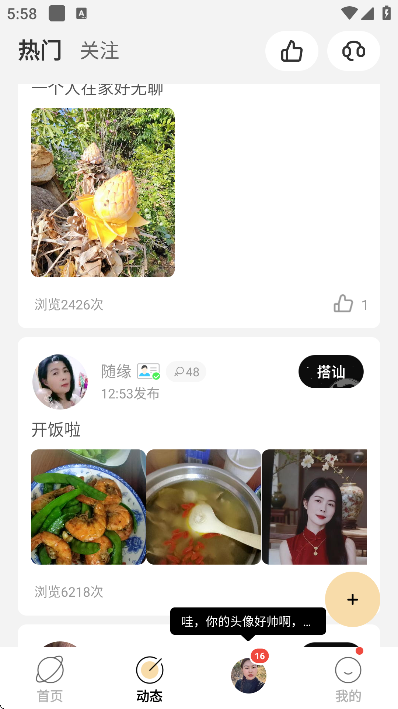 ����app���ذ�׿��