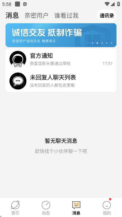 ����app���ذ�׿��