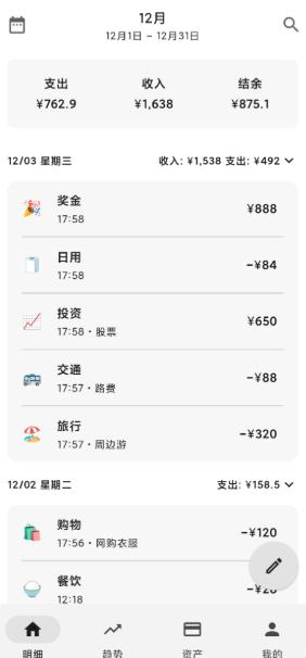 �ɷɼ���app�ֻ���