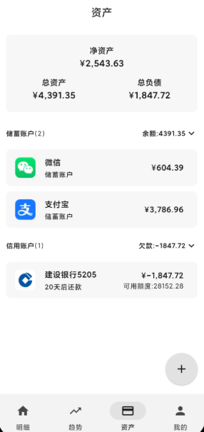 �ɷɼ���app�ֻ���