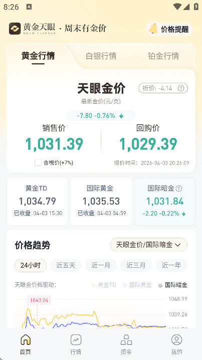 �ƽ����۹ٷ�����app