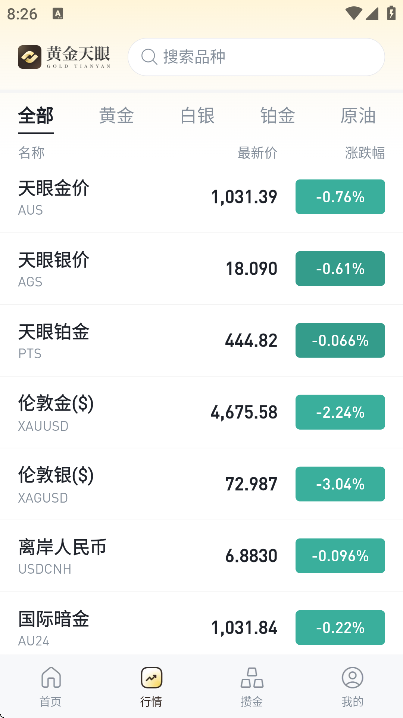 �ƽ����۹ٷ�����app