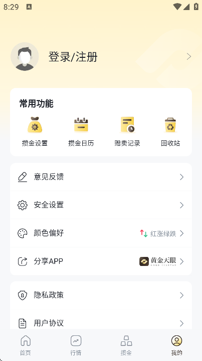 �ƽ����۹ٷ�����app