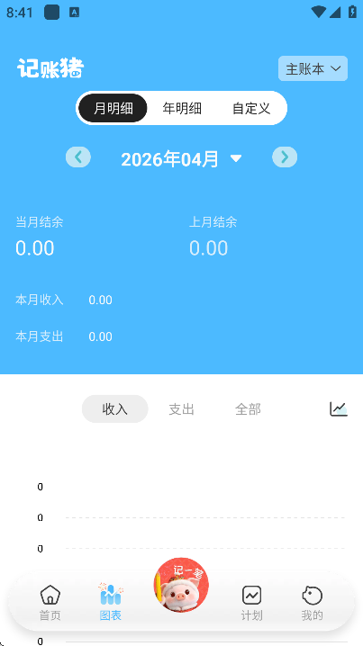 ������app���°�