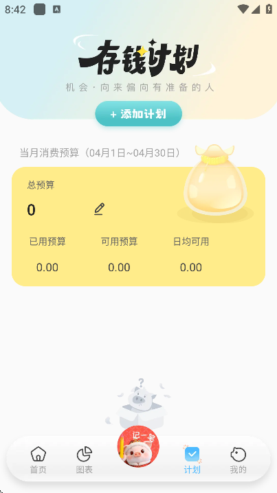 ������app���°�