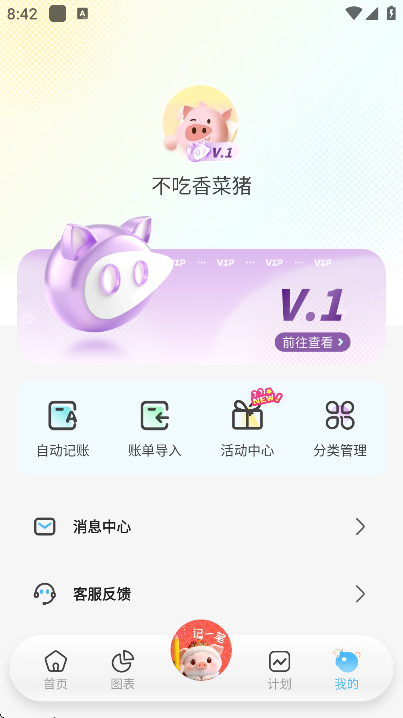 ������app���°�