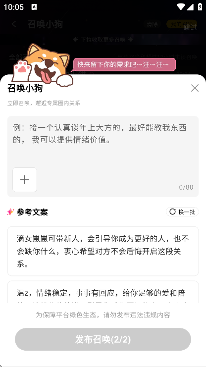 pubby�����ֻ���