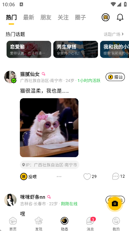 pubby�����ֻ���