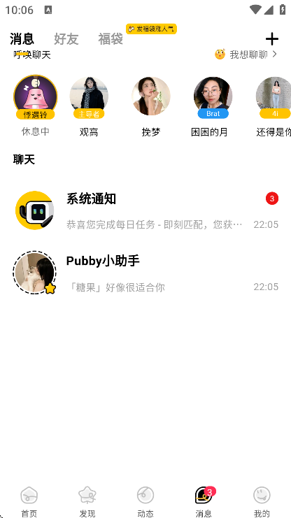 pubby�����ֻ���